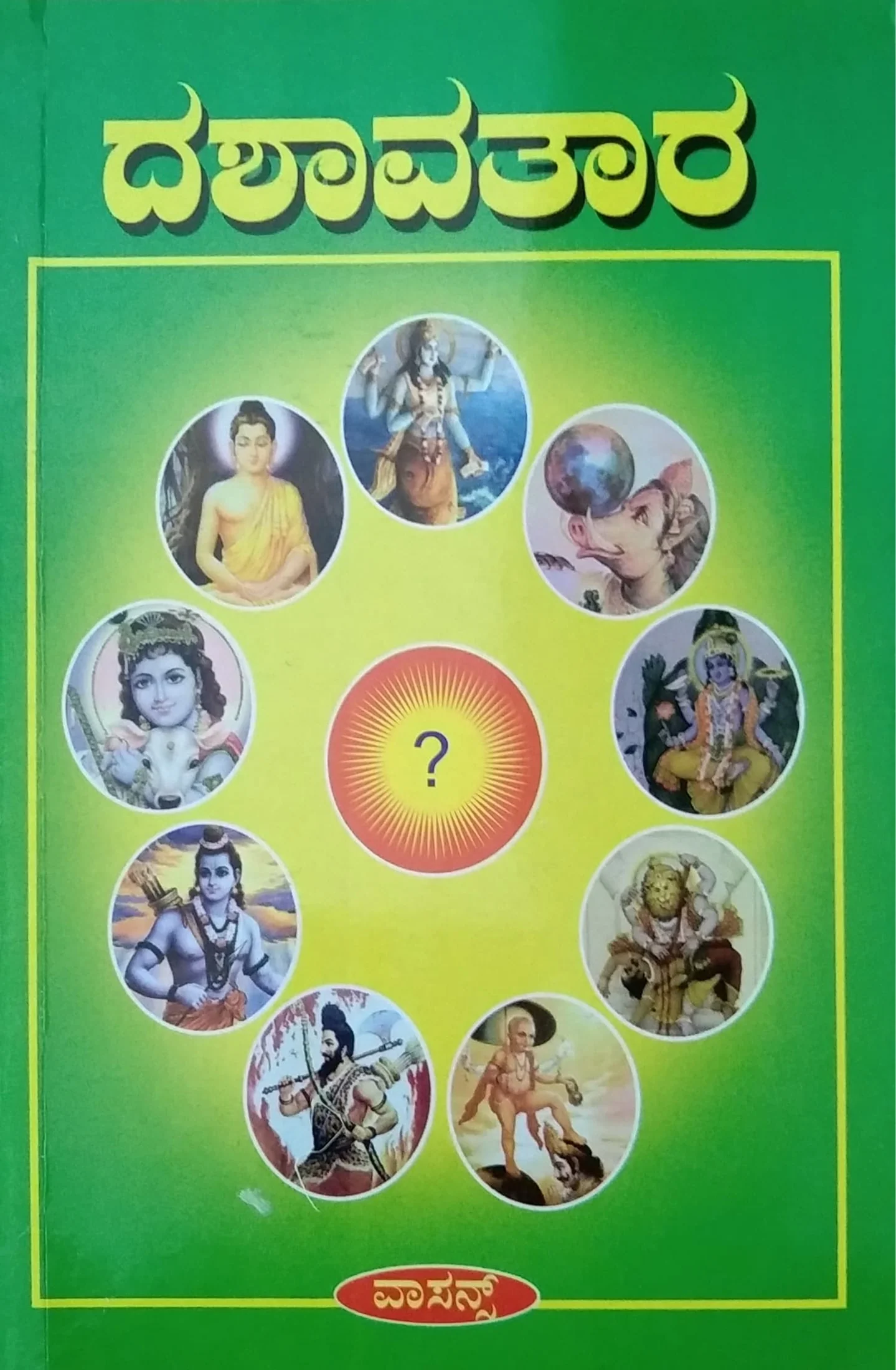 Product image 1